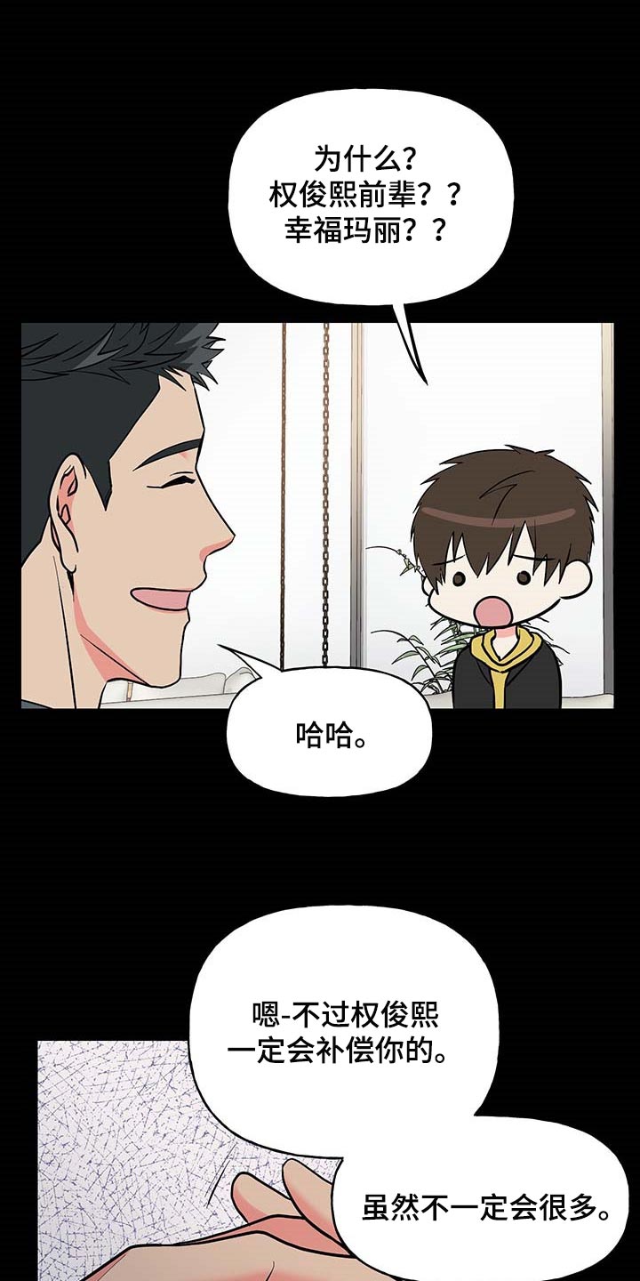 第50章：约定取消0