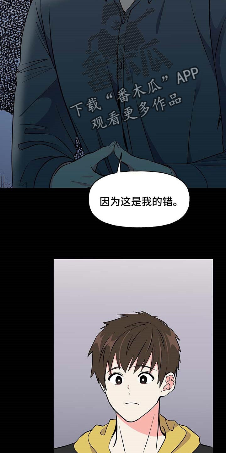 第50章：约定取消2