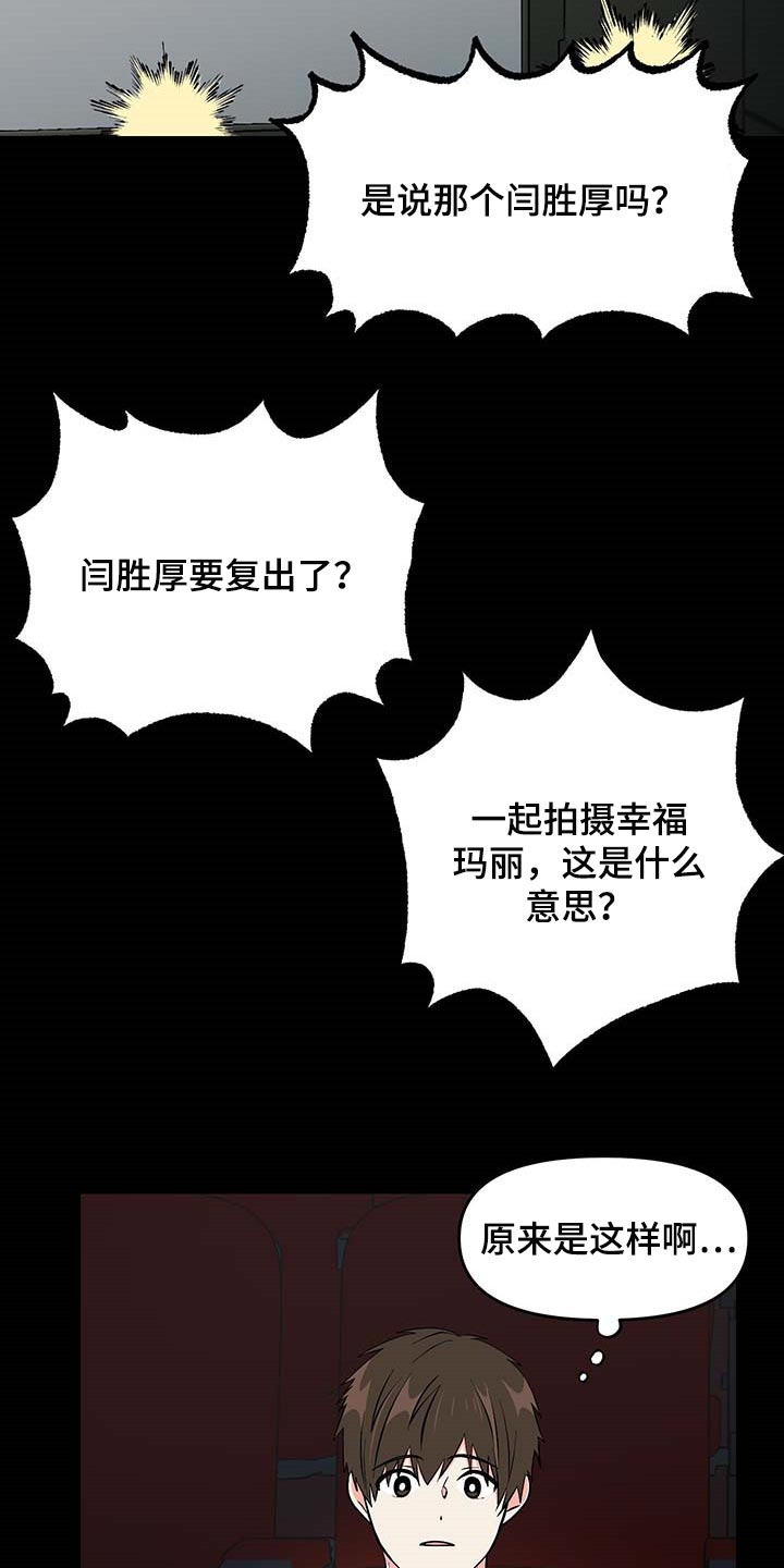 第50章：约定取消4