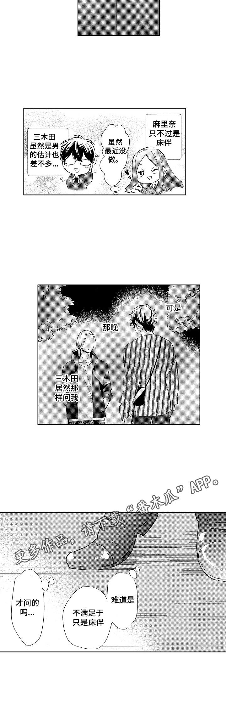 第10章：跟踪4