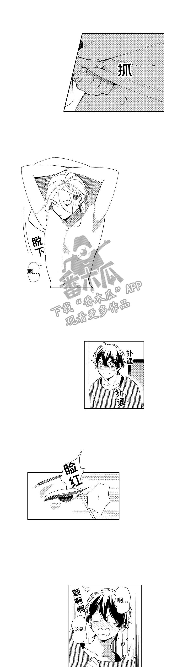 第7章：症状4