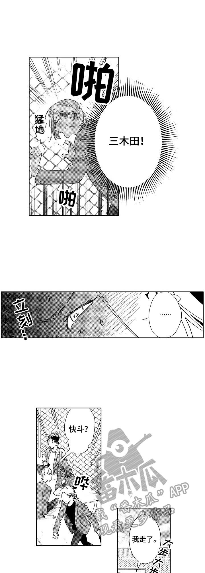 第10章：跟踪0