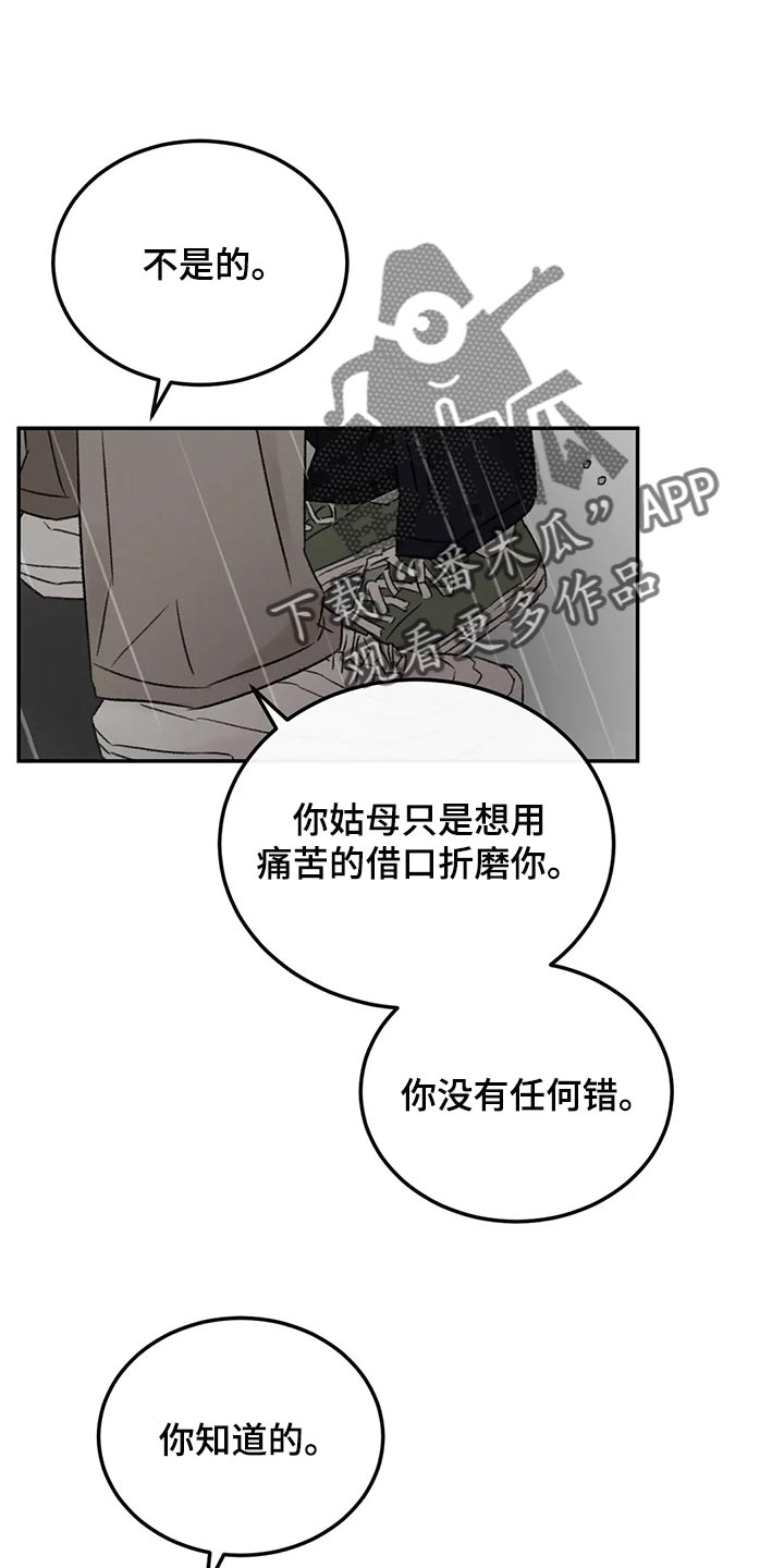 第49章：表白0