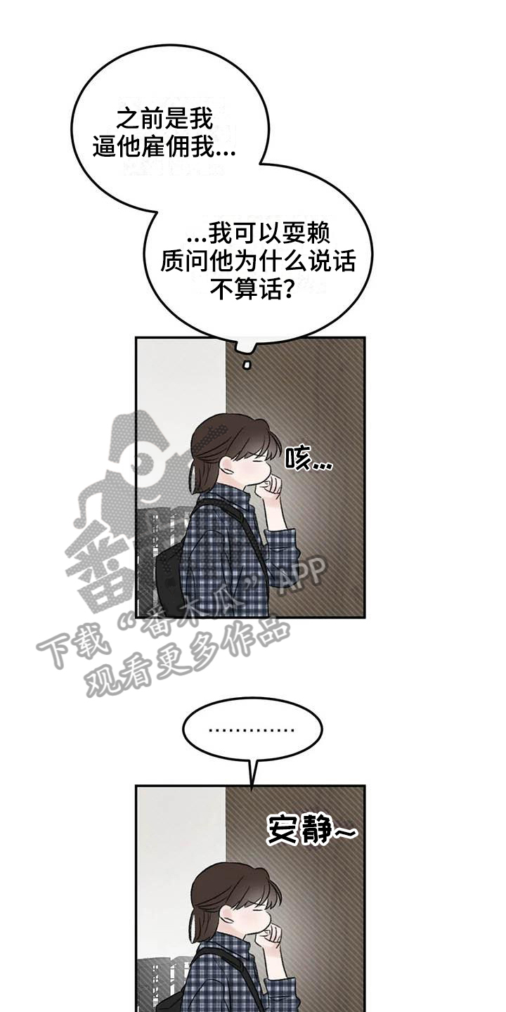 第5章：签合同0