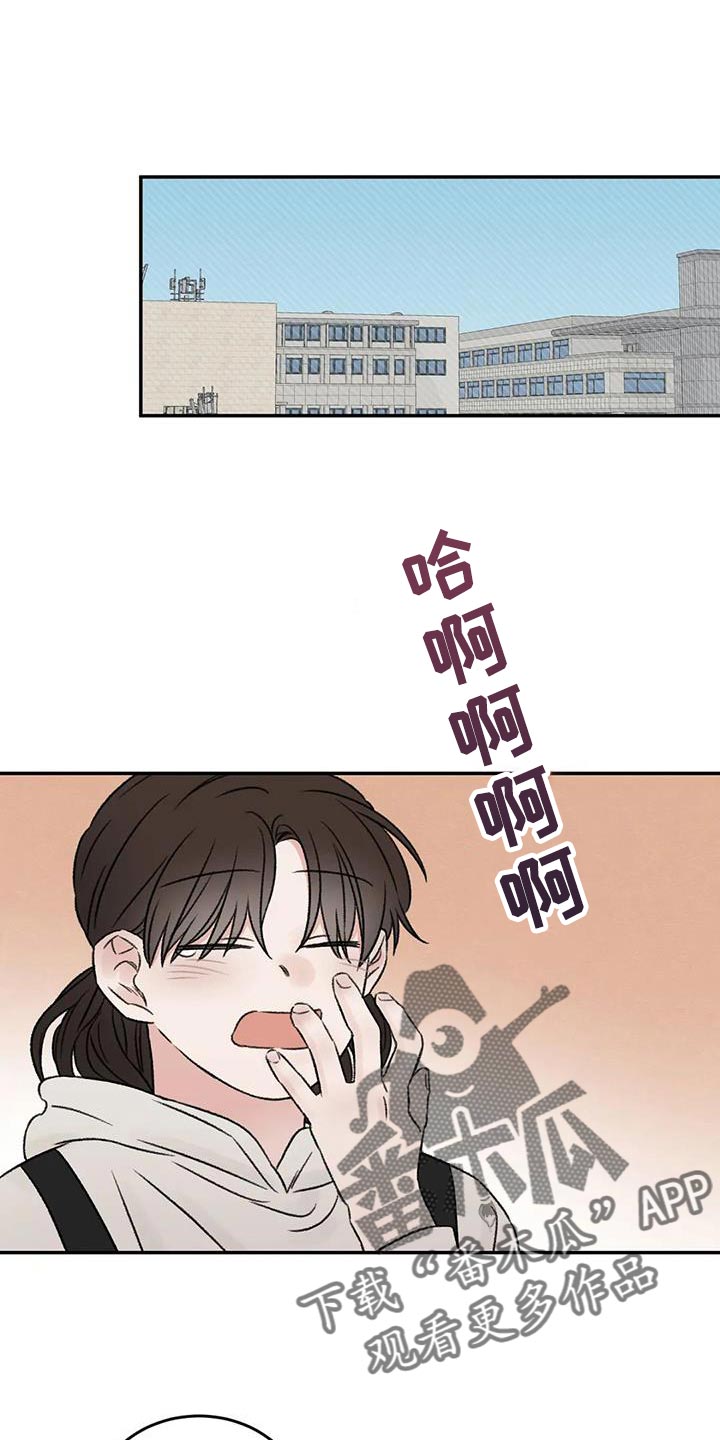 第87章：他现在想见你0
