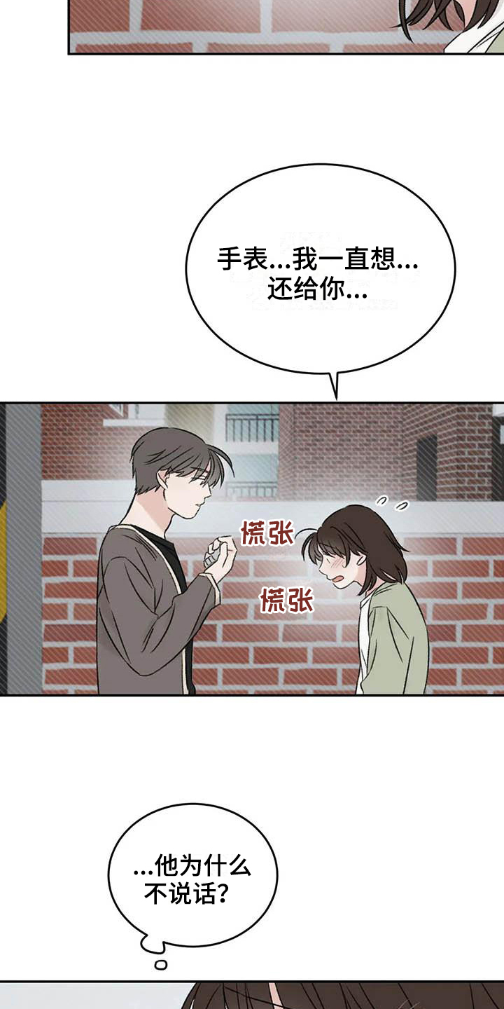 第24章：解释1