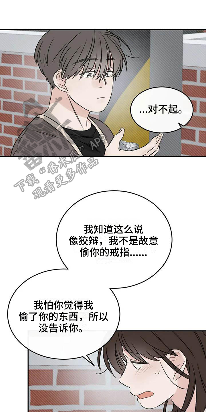 第24章：解释0