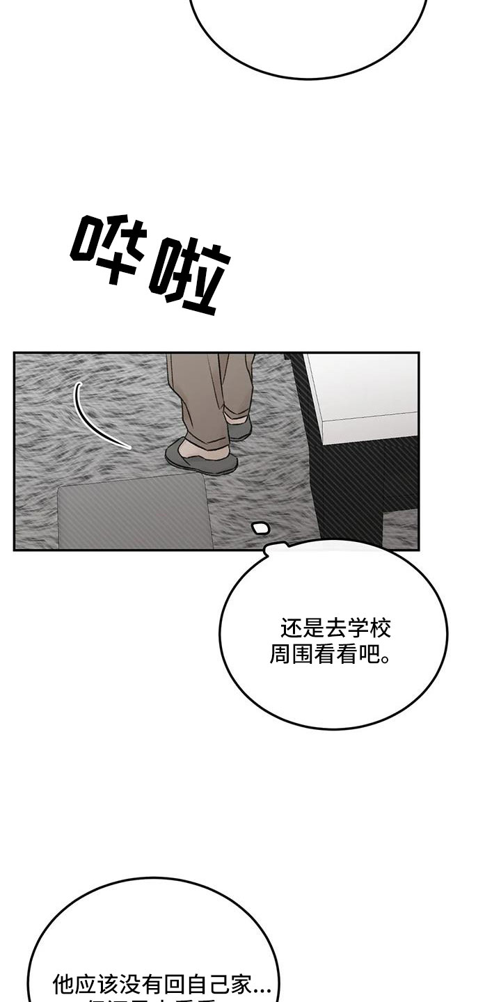 第102章：梦1