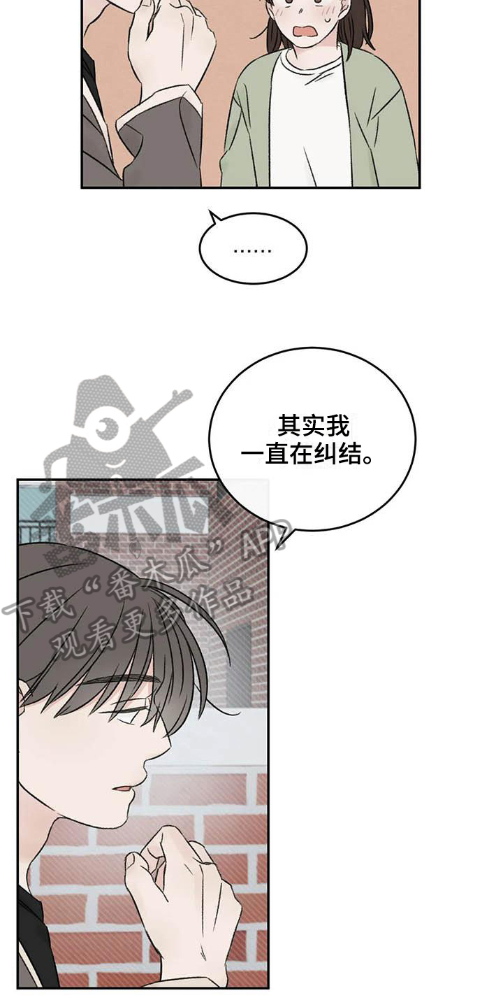 第24章：解释4