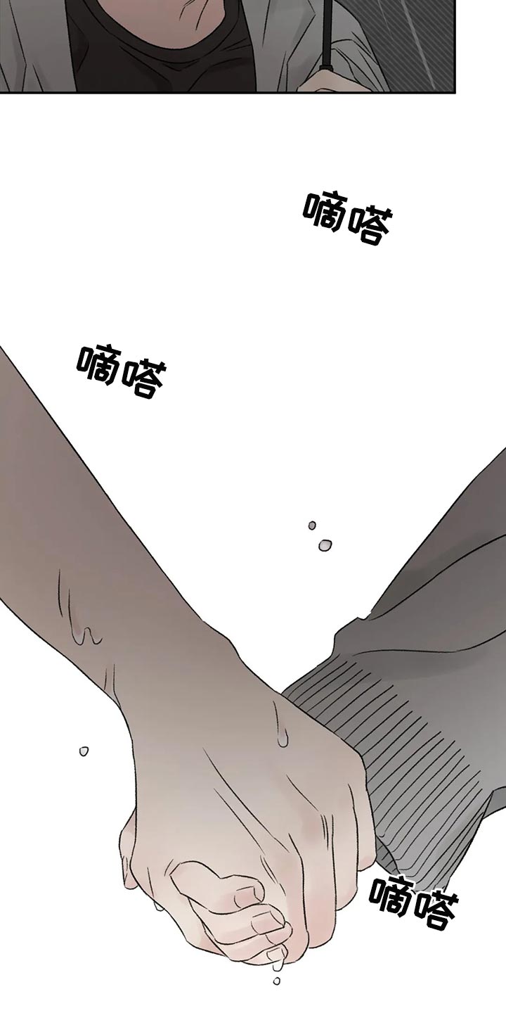 第48章：愚蠢的坚持3