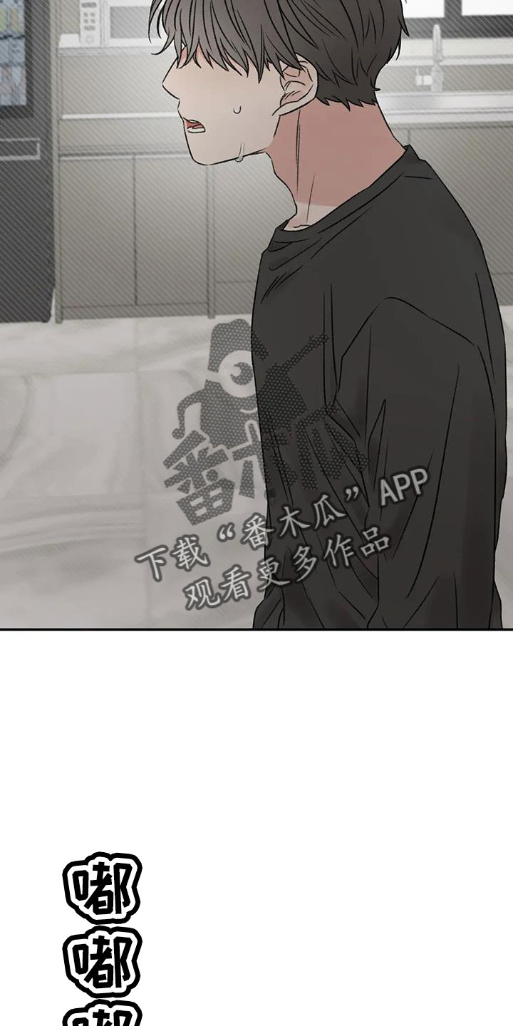 第101章：不会出事吧2