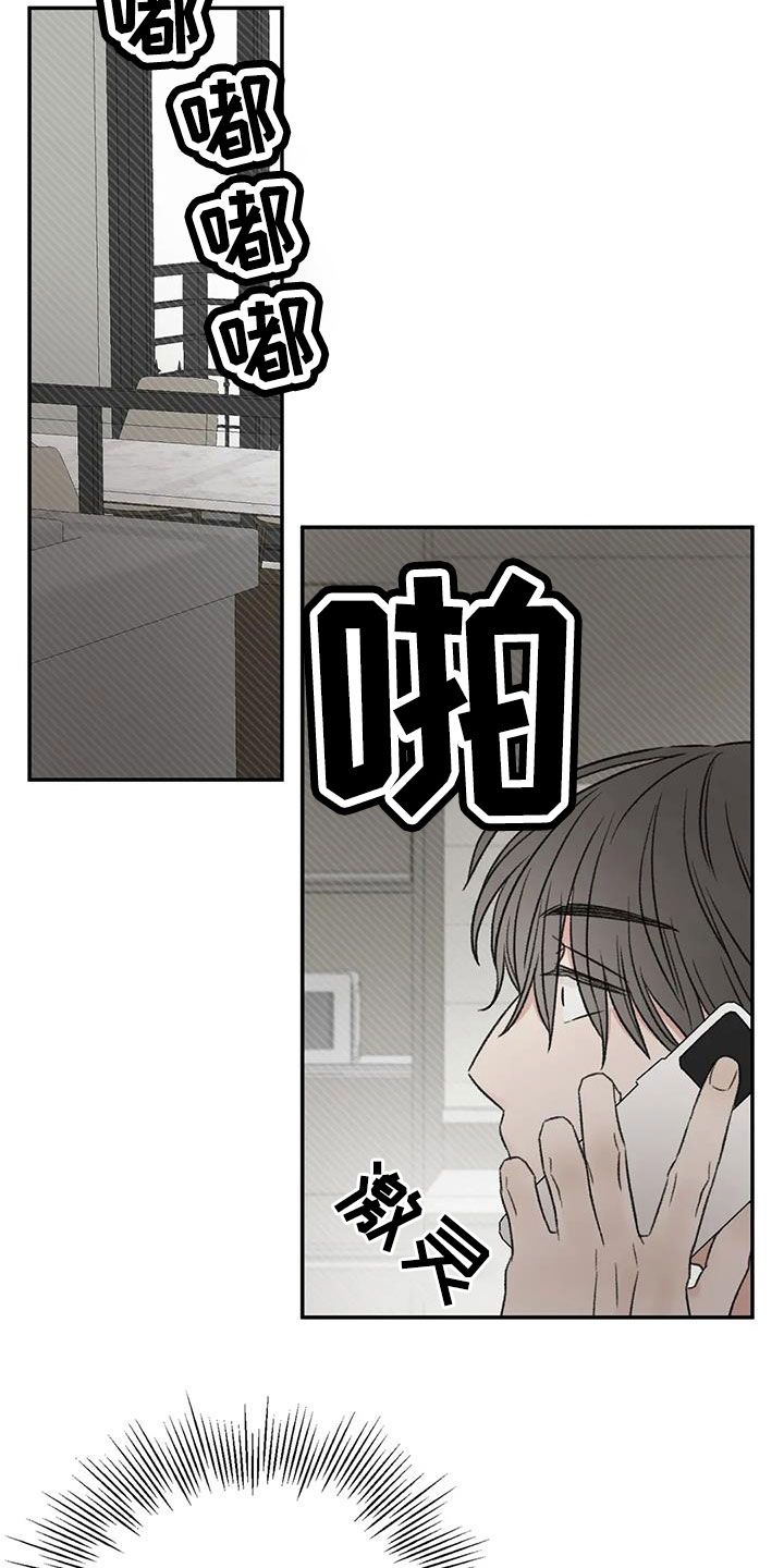 第101章：不会出事吧3