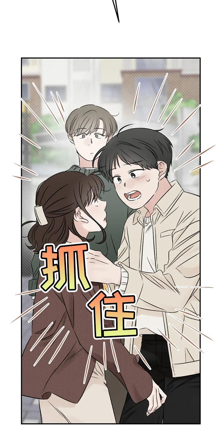 第36章：男朋友4