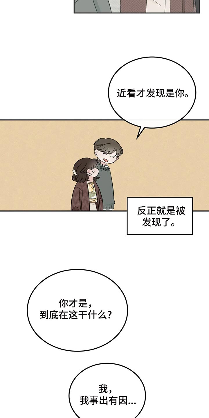 第37章：成熟2