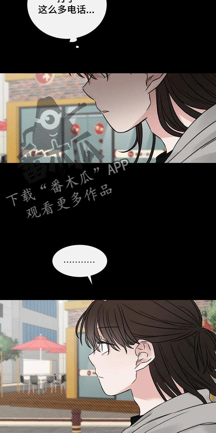 第105章：没当成床伴1