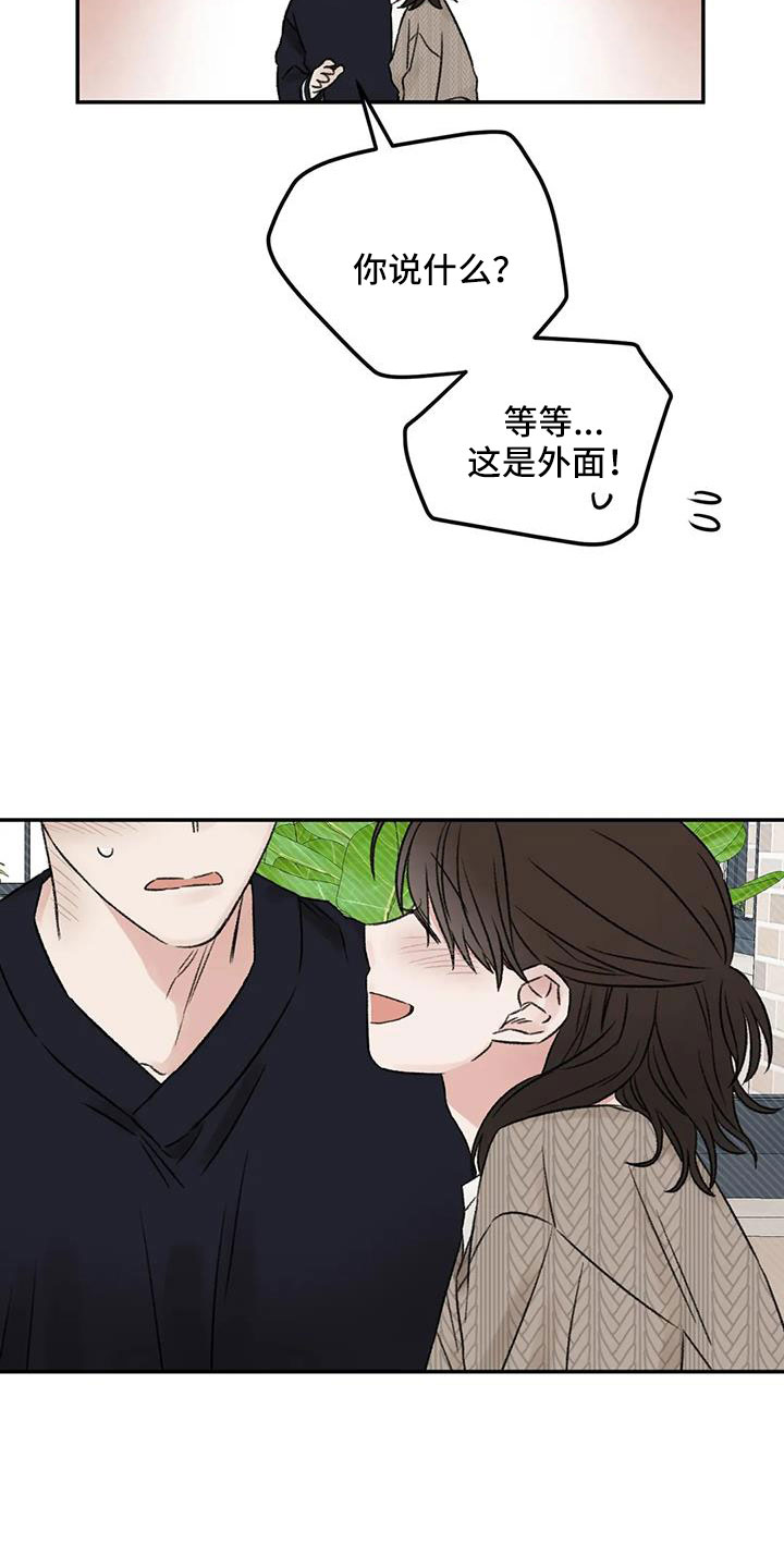 第108章：【完结】我的世界充满了光0