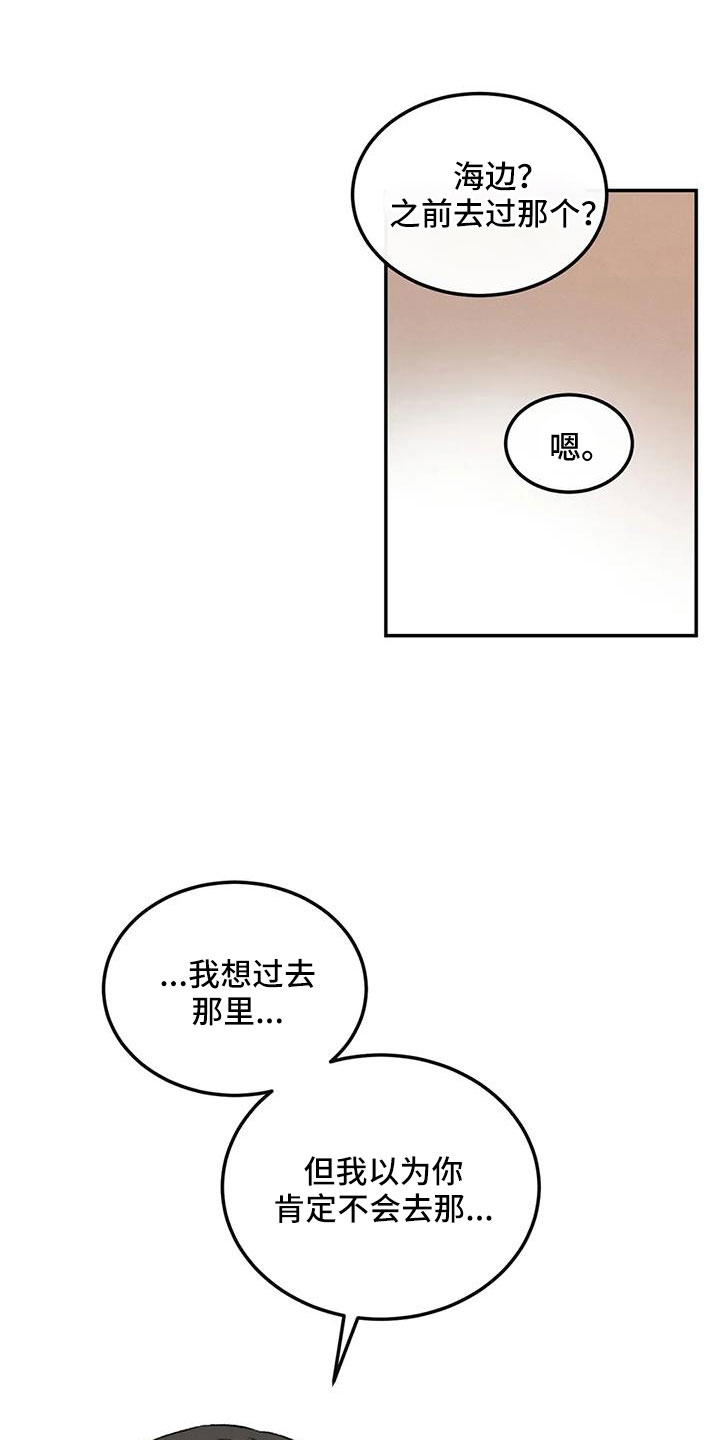 第108章：【完结】我的世界充满了光4