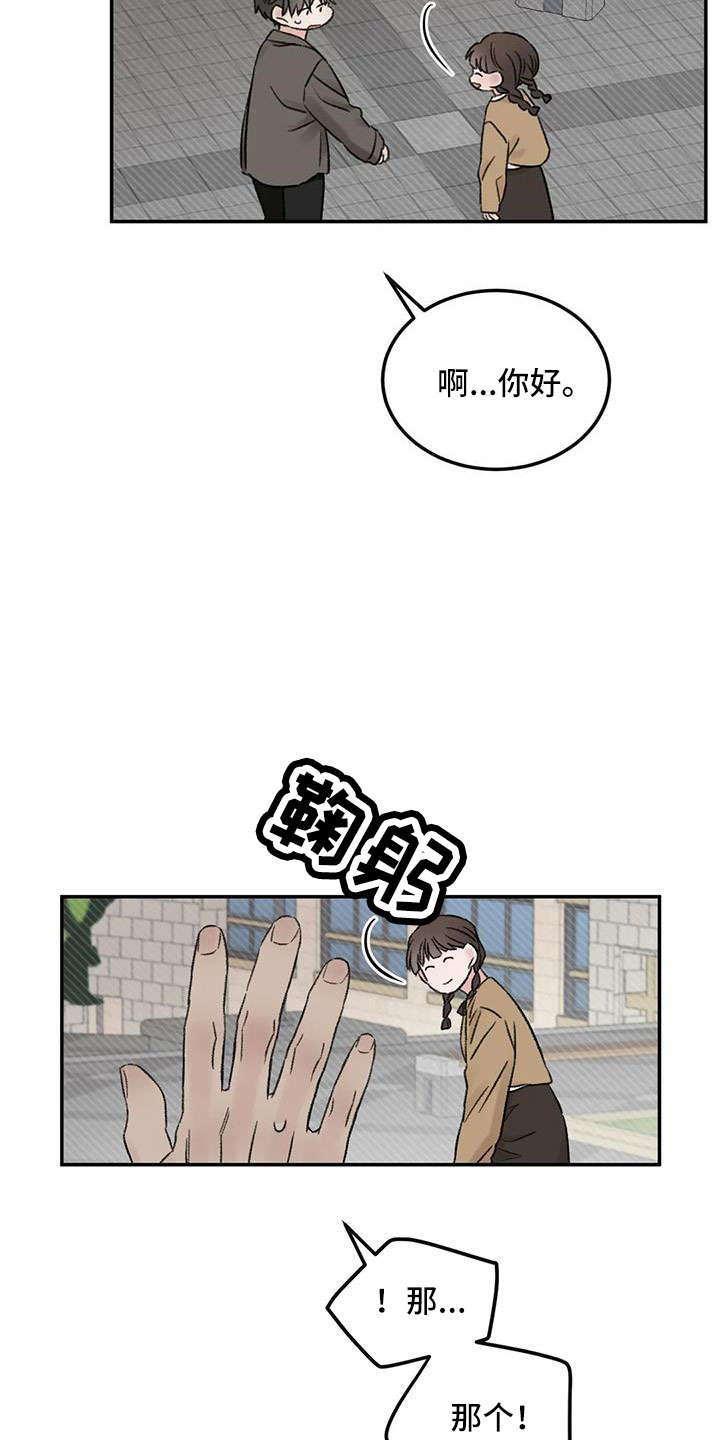 第101章：不会出事吧2