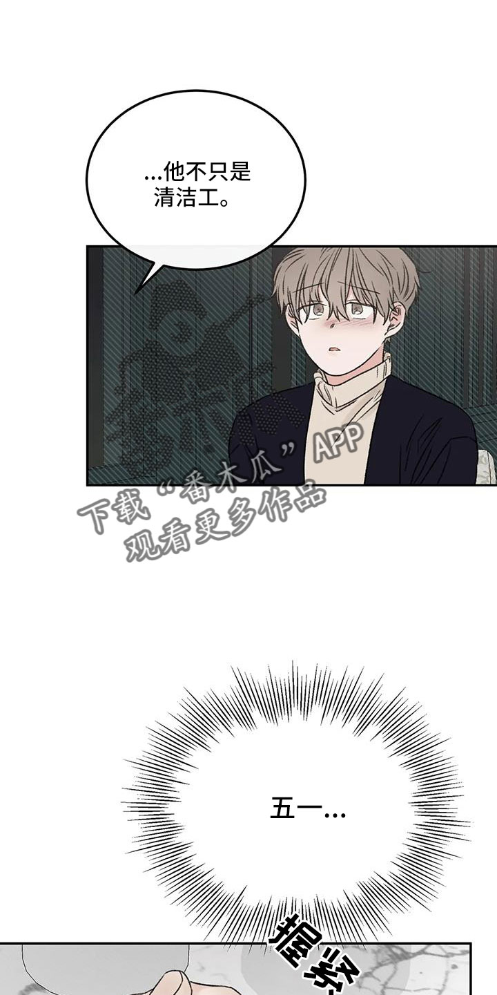 第99章：不想复合0