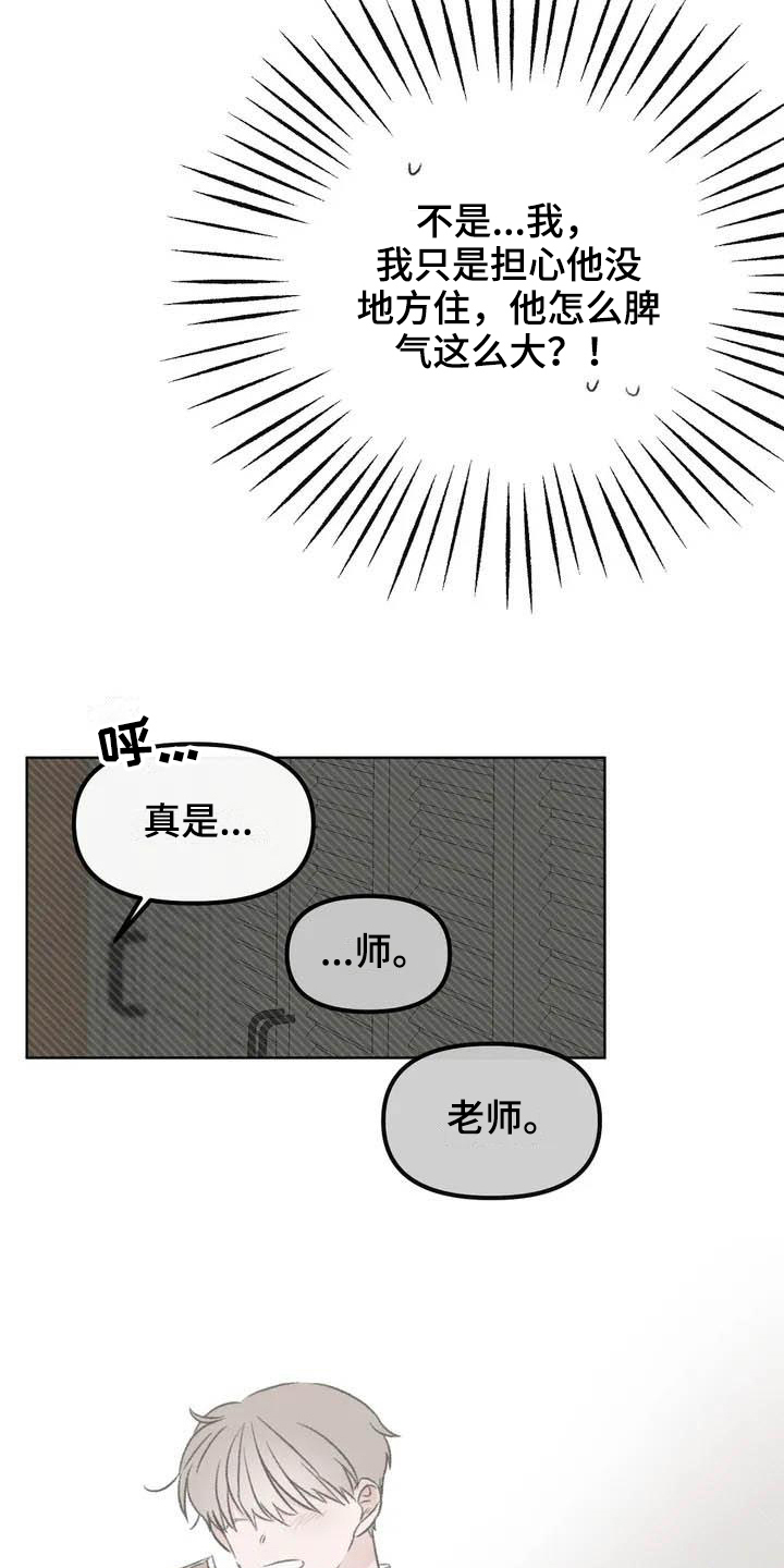 第4章：等待4