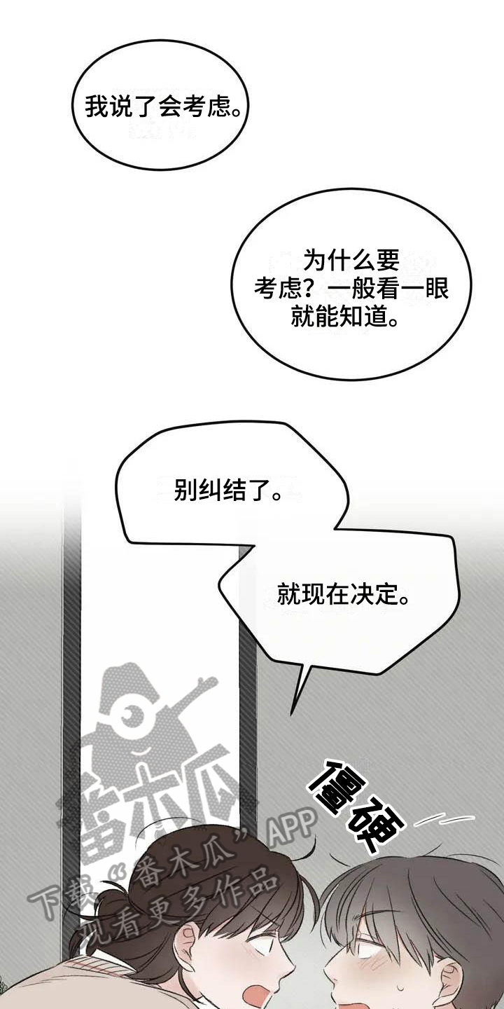 第4章：等待0