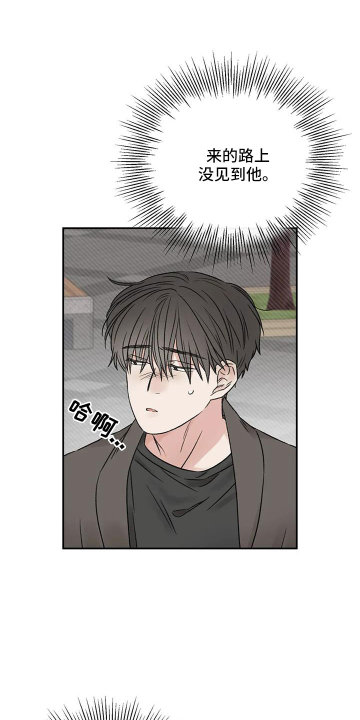 第101章：不会出事吧0