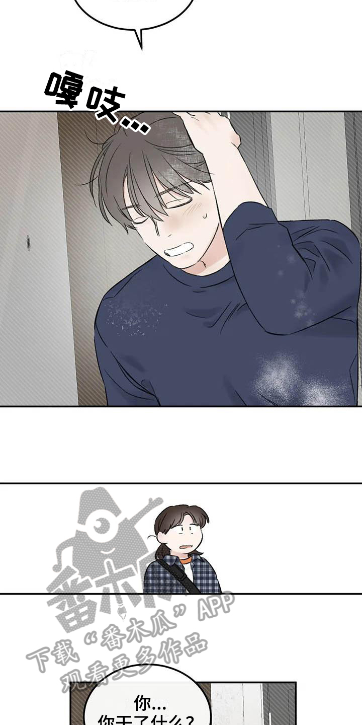 第5章：签合同2