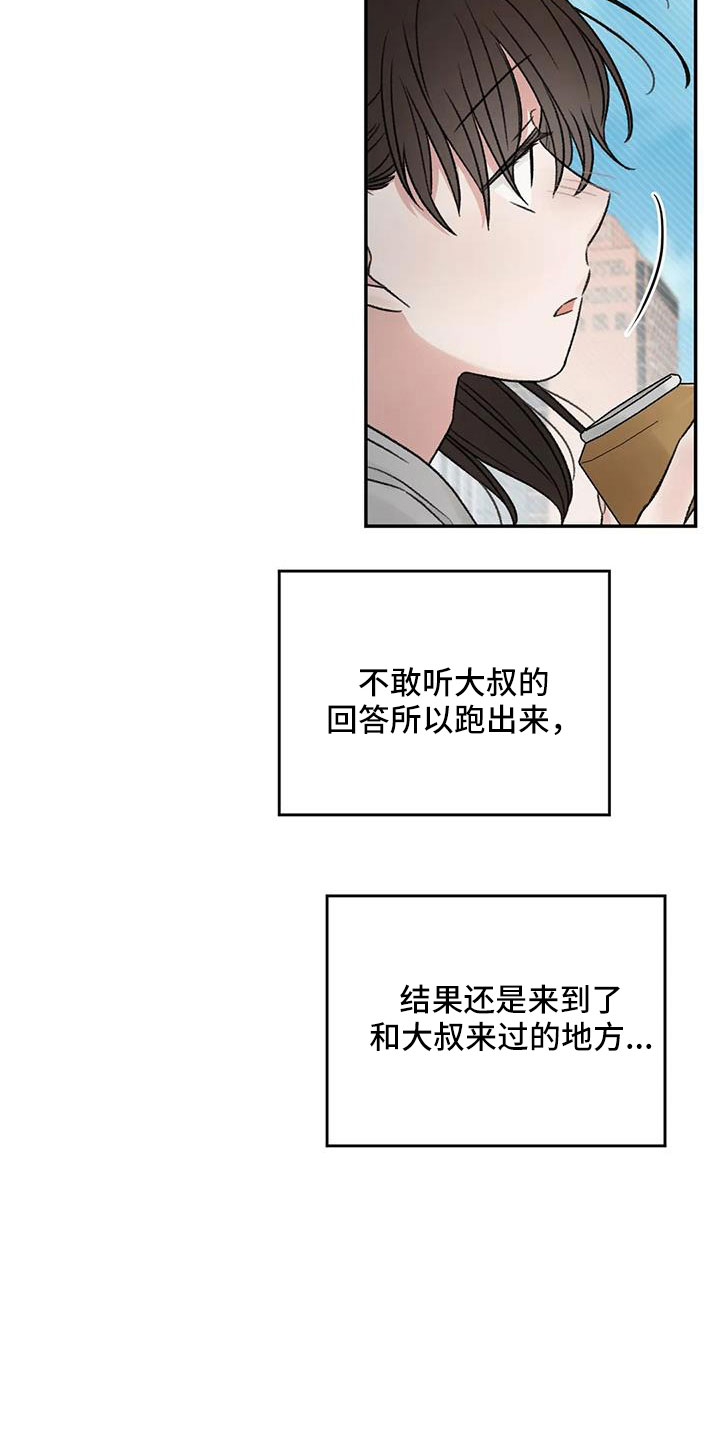 第103章：还要去哪2