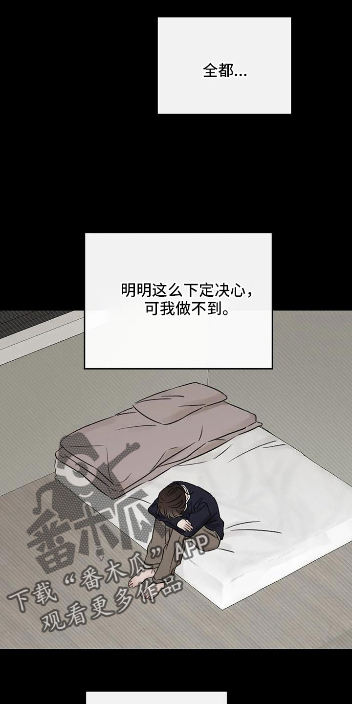 第105章：没当成床伴3