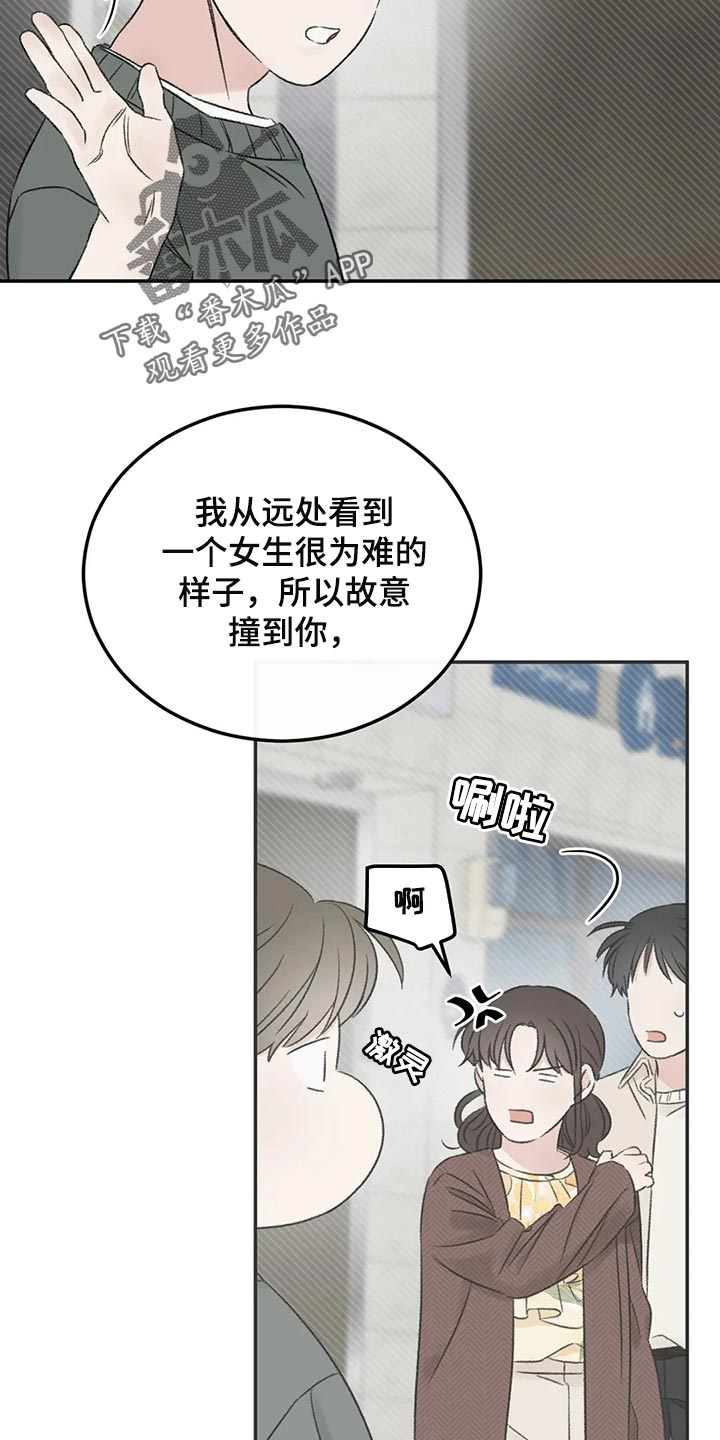 第37章：成熟1