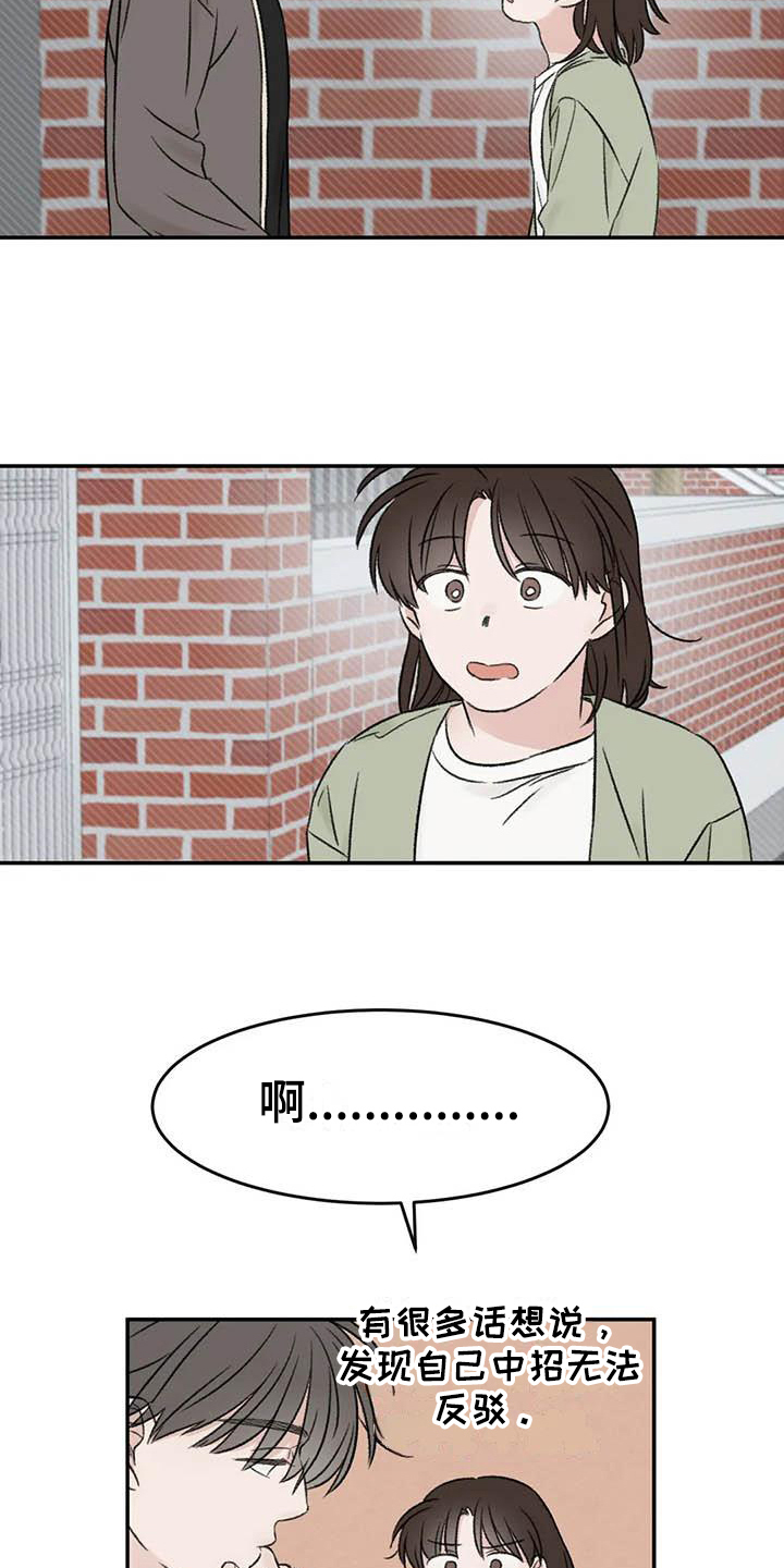 第24章：解释3
