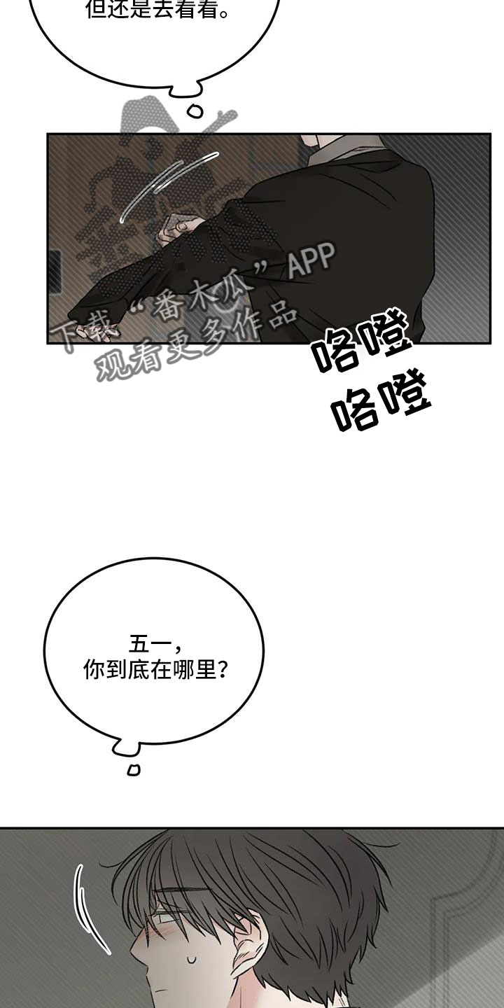 第102章：梦2