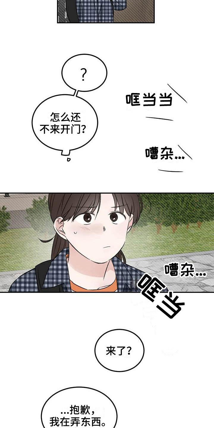 第5章：签合同1
