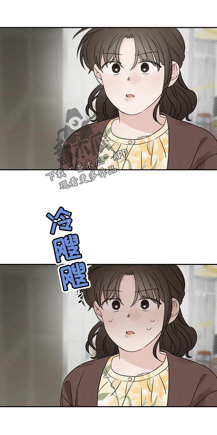 第36章：男朋友0