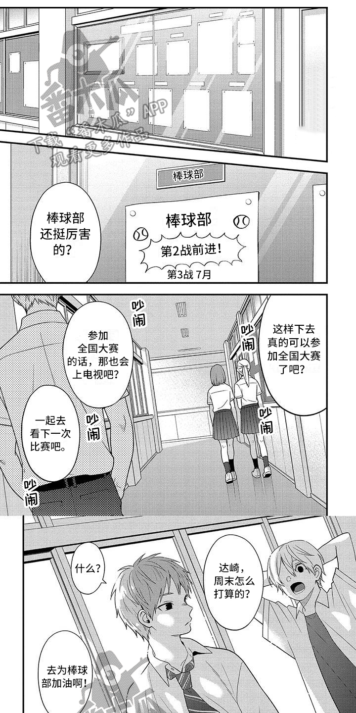 第11章：建议0