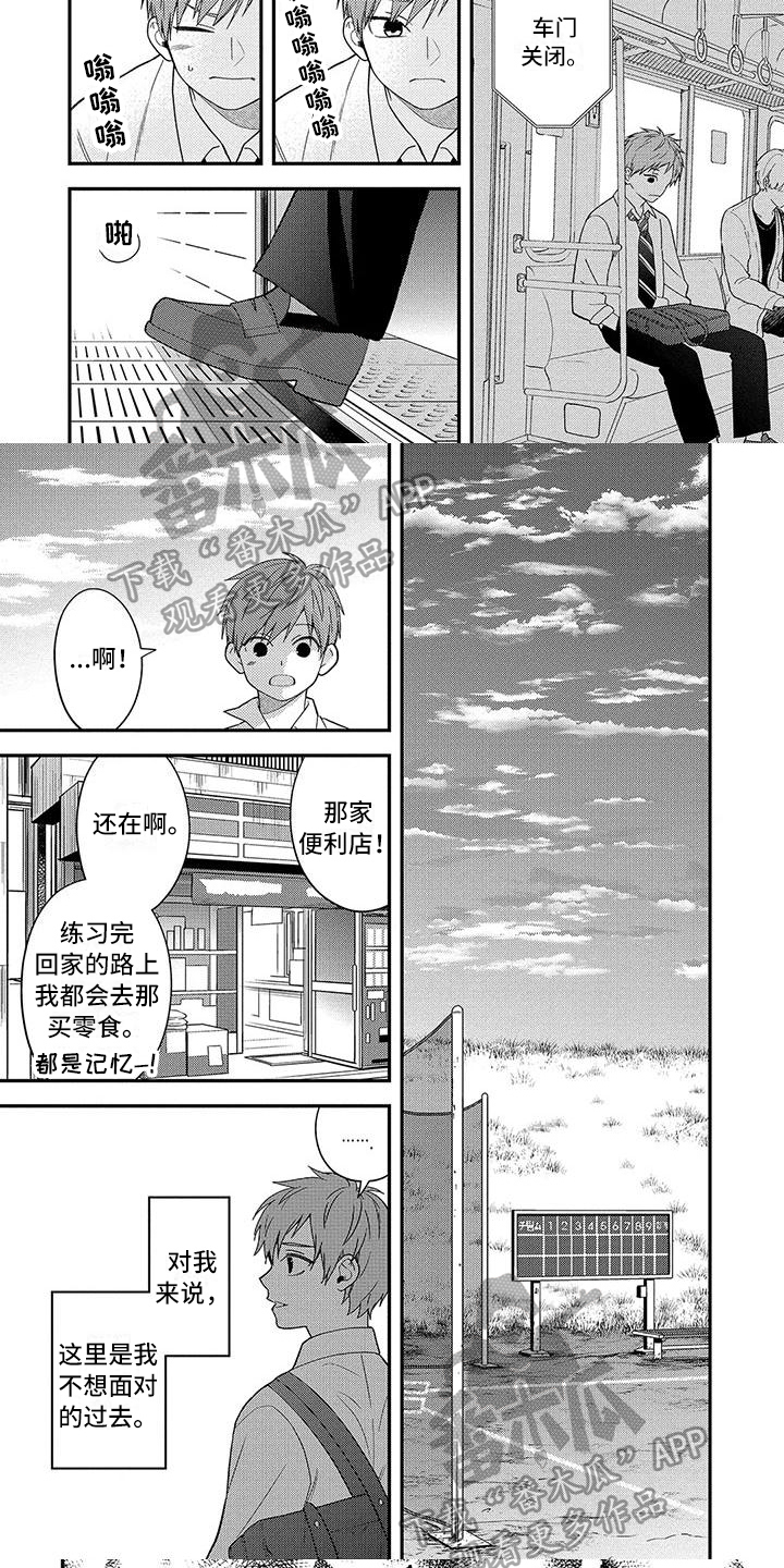 第11章：建议4