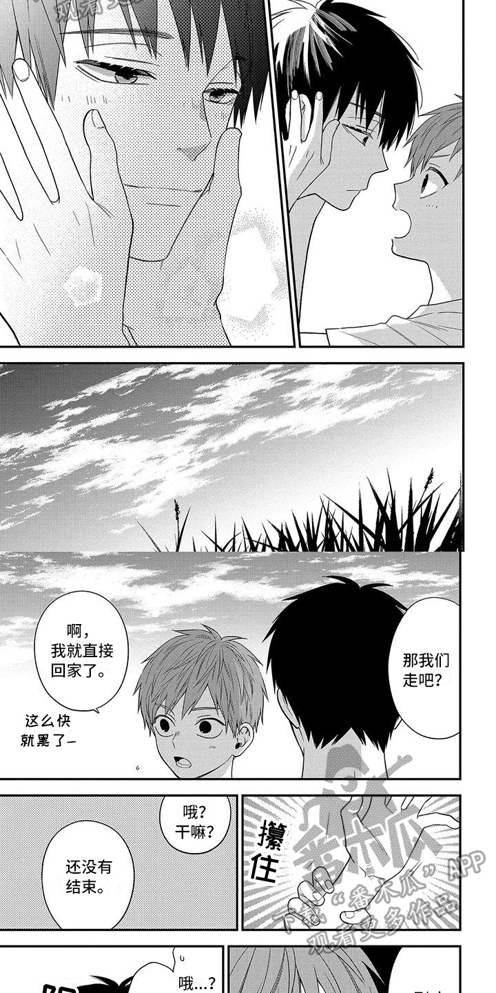 第18章：释然【完结】3