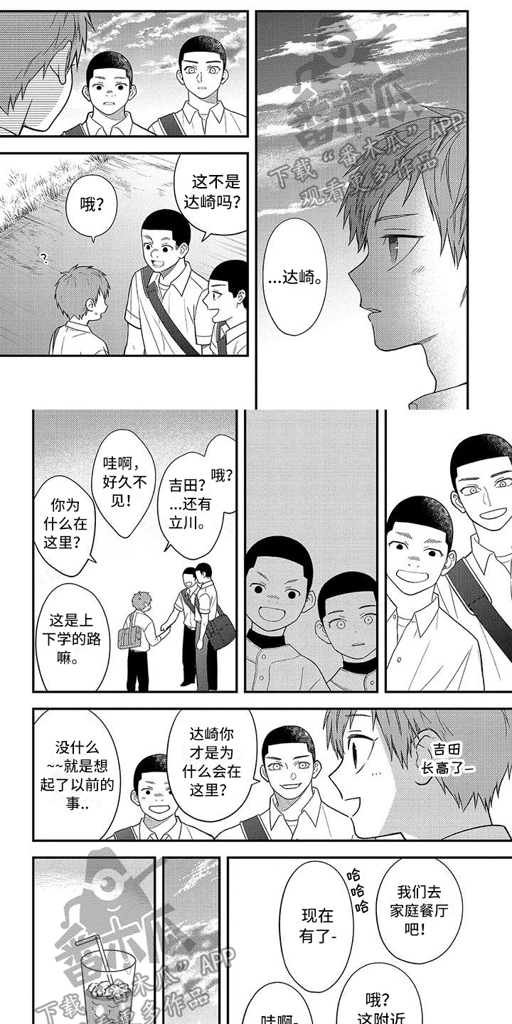 第12章：面对0