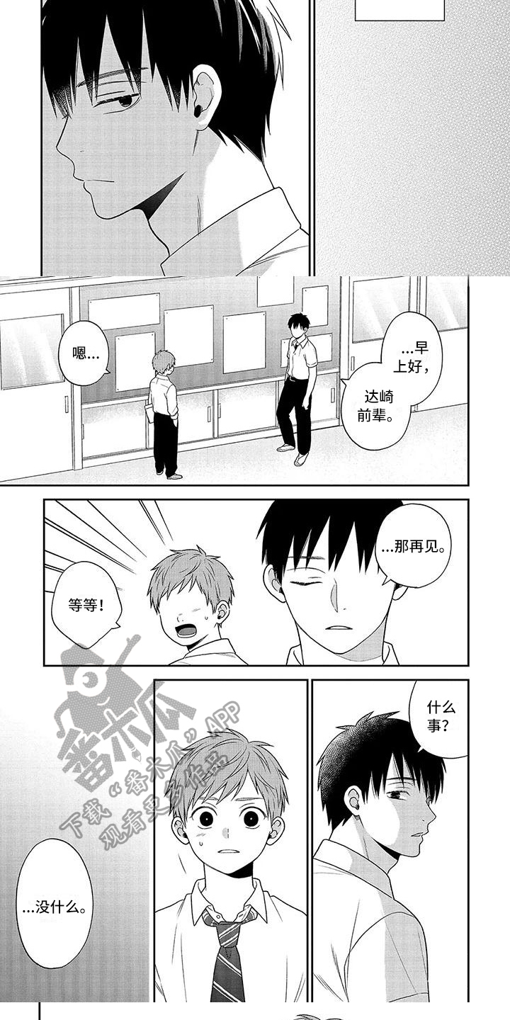 第6章：计划4
