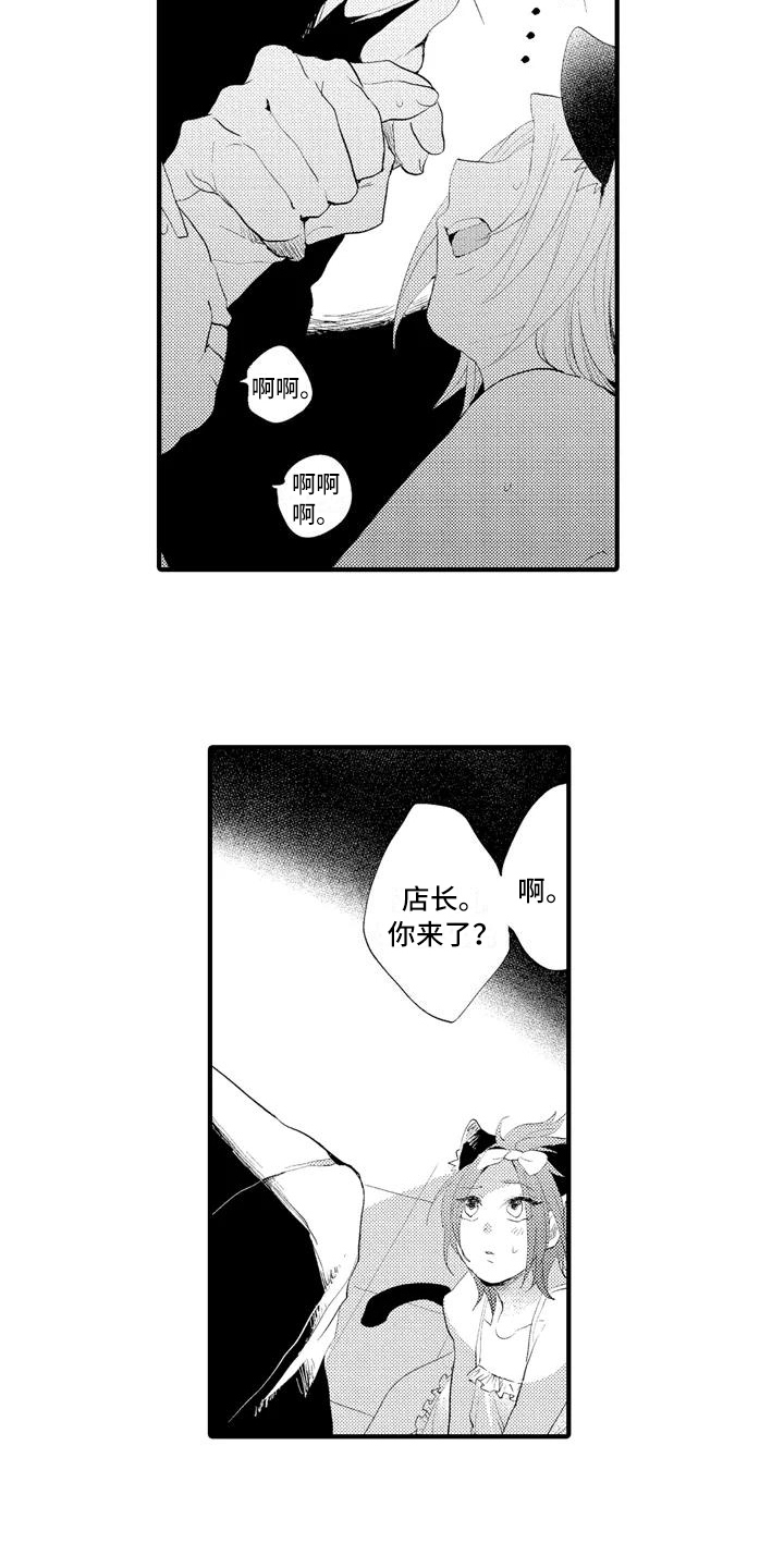 第9章：坦诚1