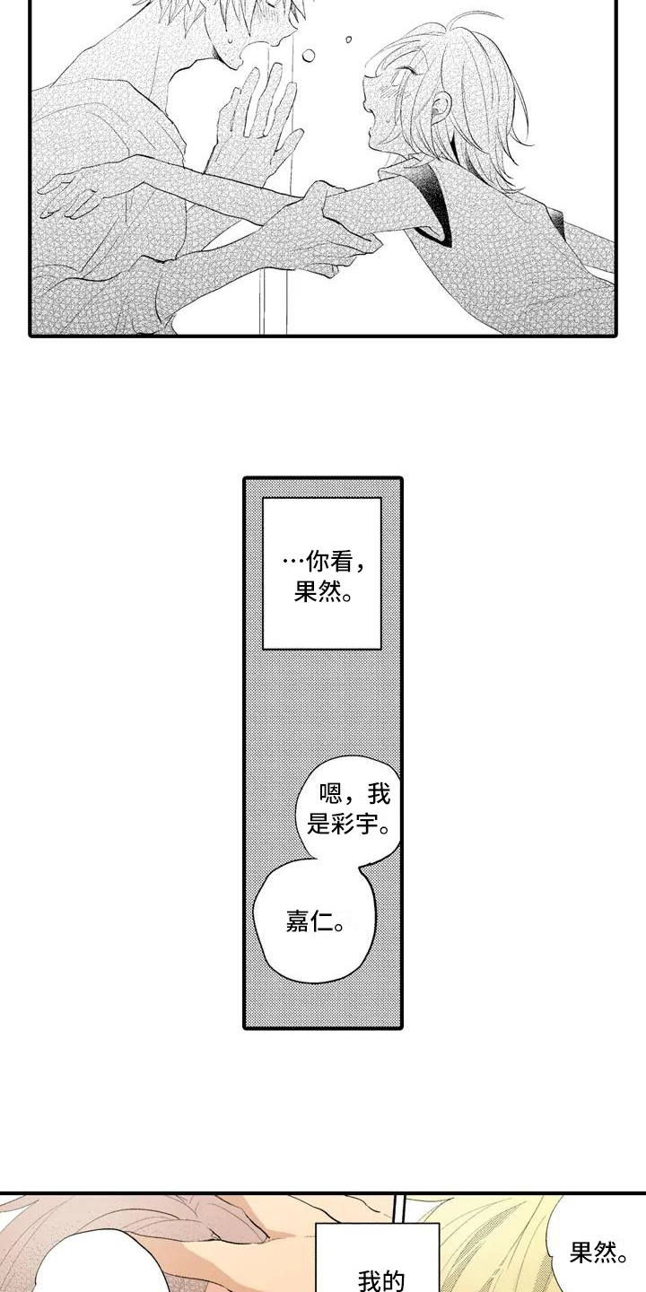 第2章：放弃4