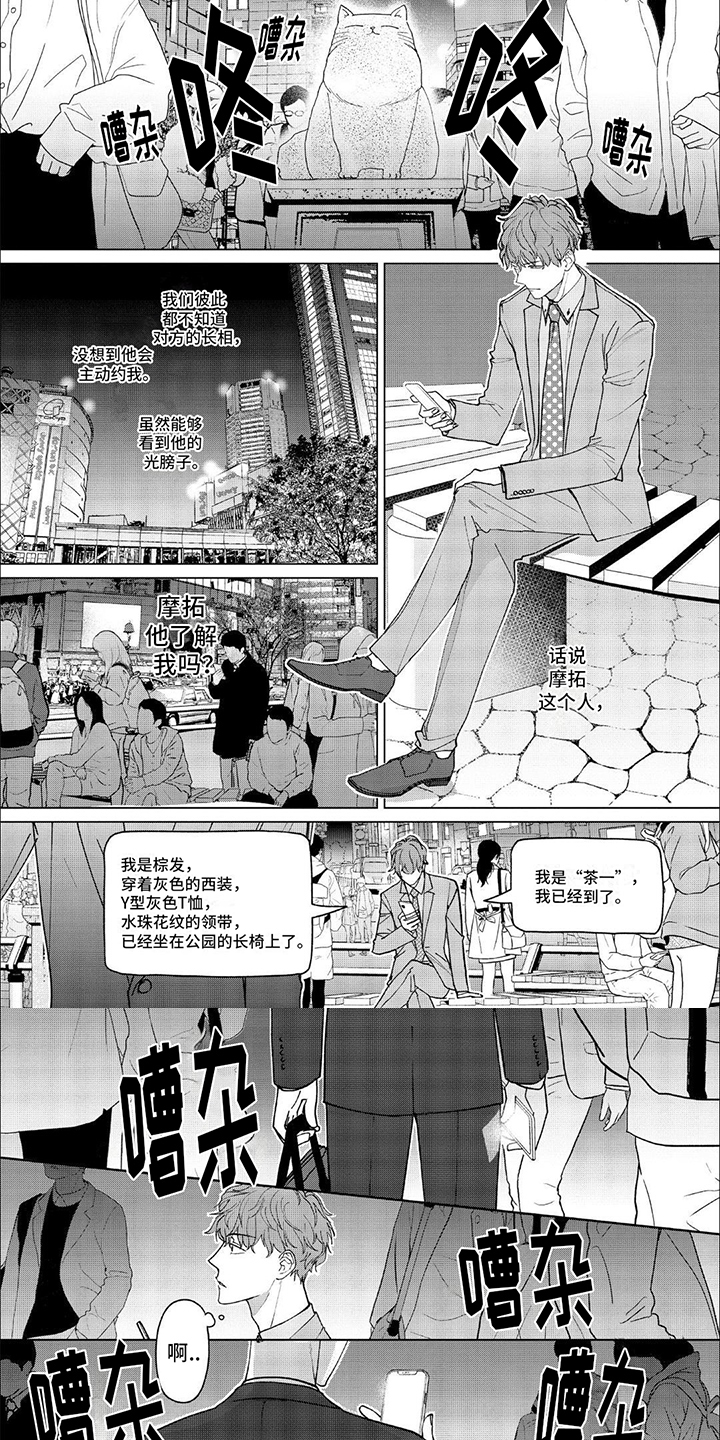 第3章：发现1