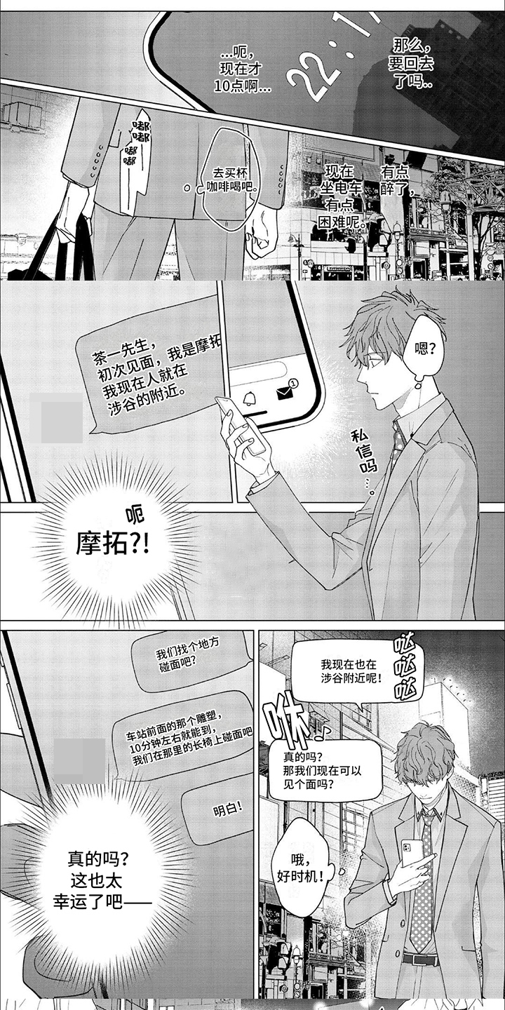 第3章：发现0