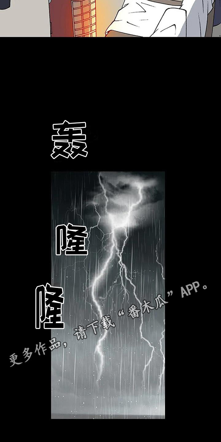第16章：表白4