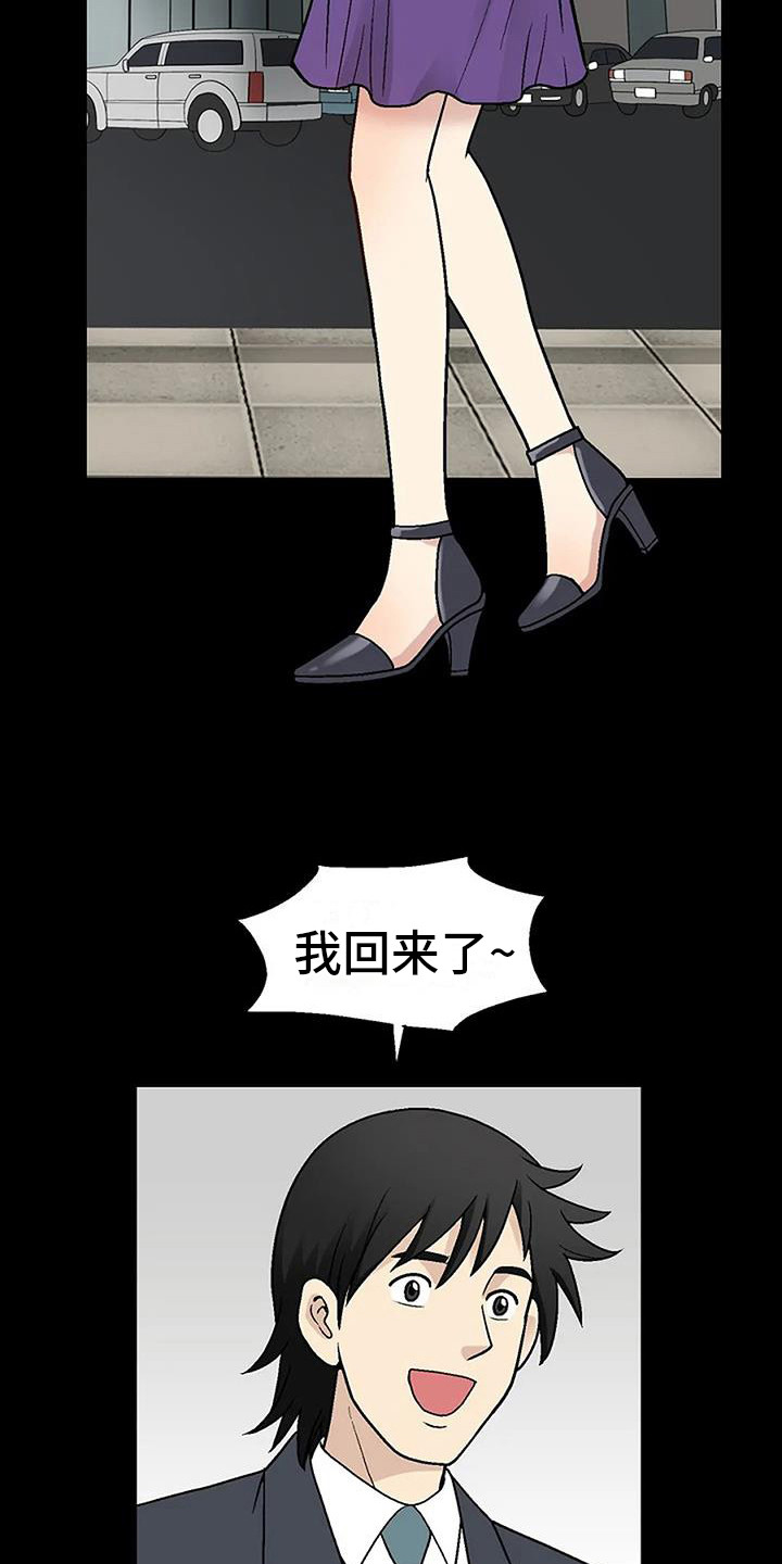 第4章：再次遇见3