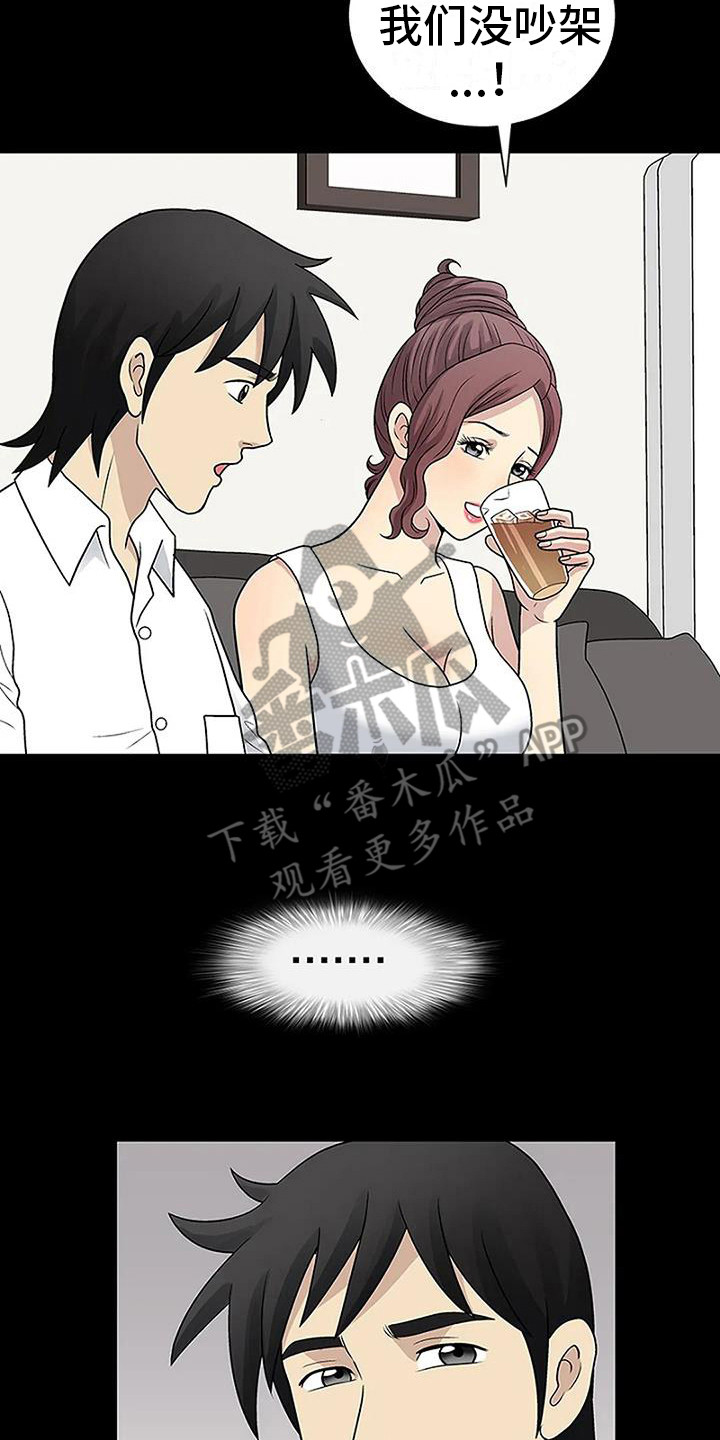 第12章：很好看1