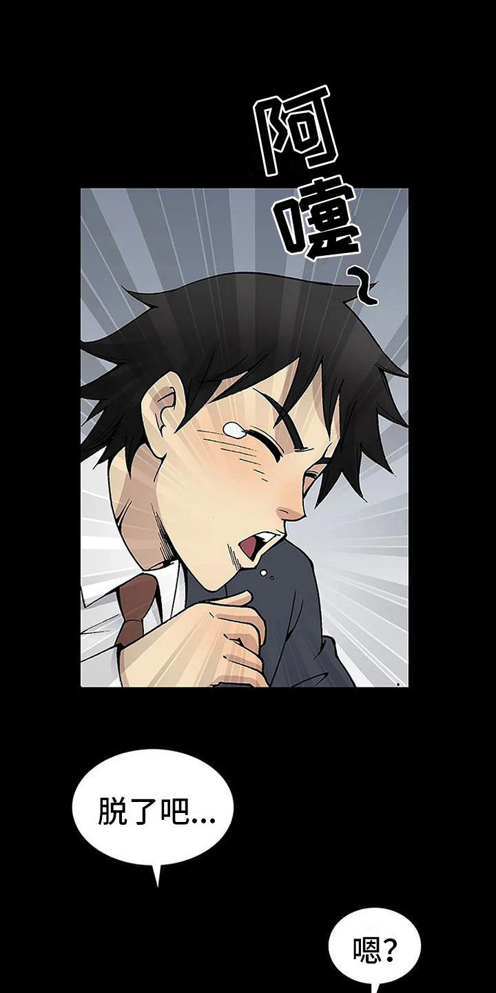 第16章：表白0