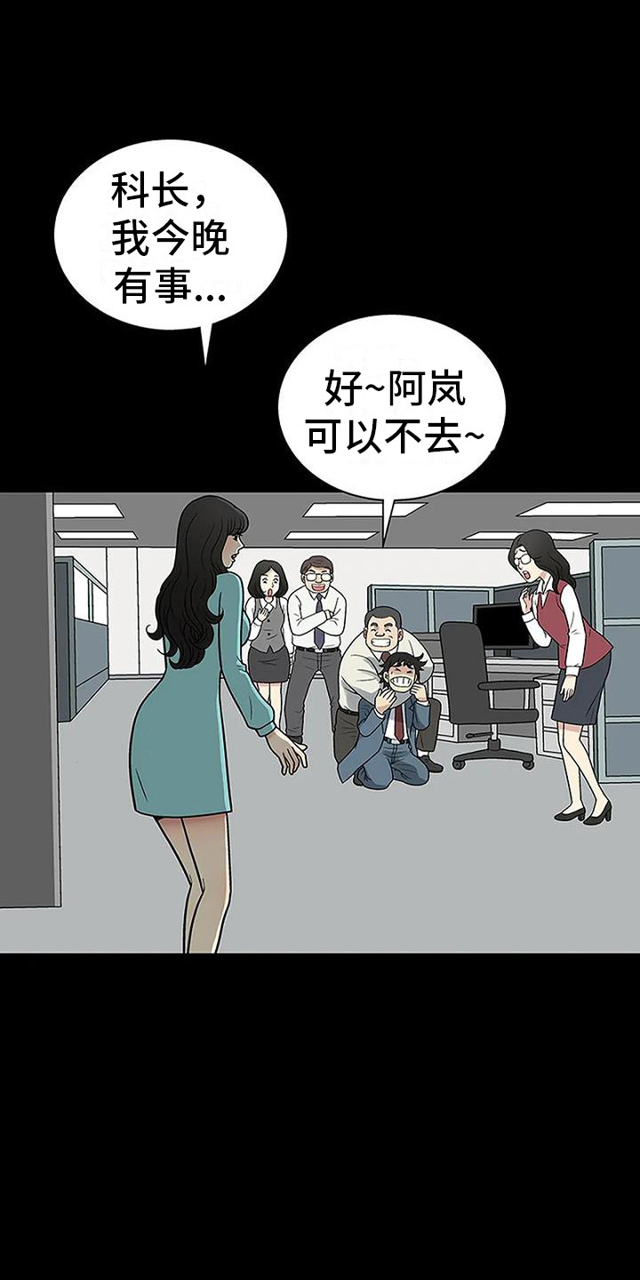 第8章：生闷气0