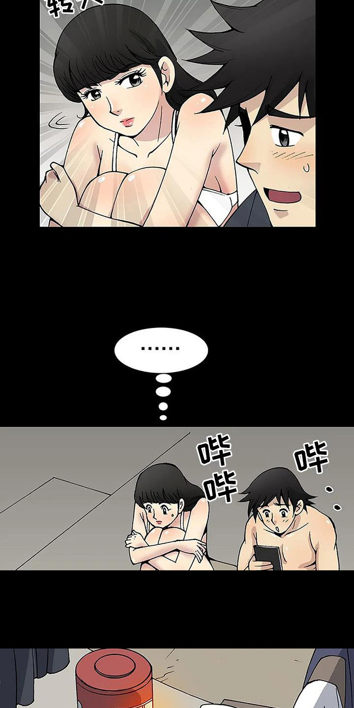 第16章：表白3