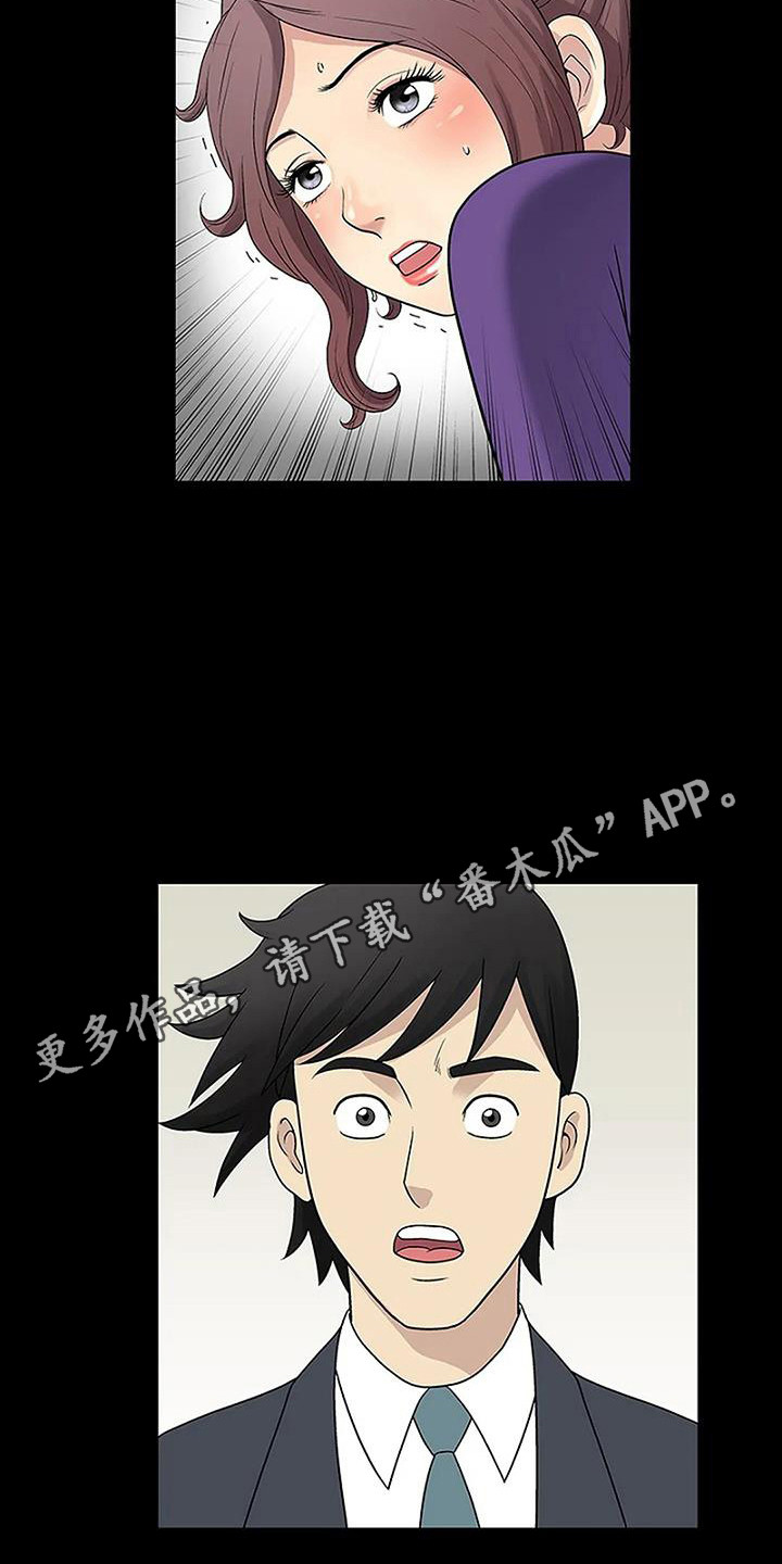 第8章：生闷气4